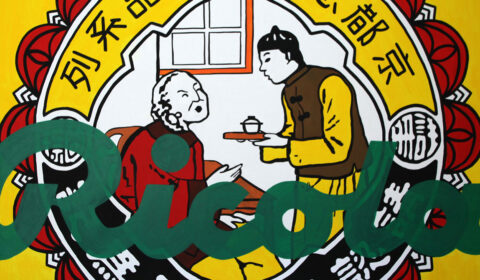 Nin Jiom and Ricola by Hillary Huang – Original 160x160cm Acrylic Painting on Canvas featuring a mashup of Swiss Ricola branding and Chinese Nin Jiom Pei Pa Koa herbal syrup iconography.